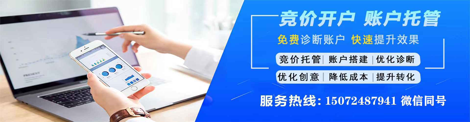 内乡百度优化推广