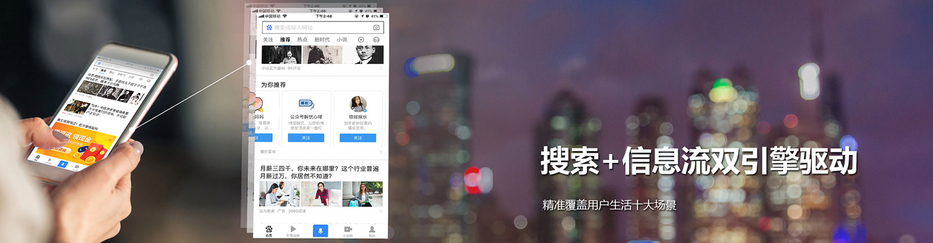 内乡竞价代运营