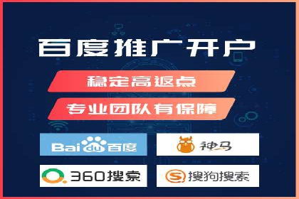 竞价托管服务在电商领域的成功应用
