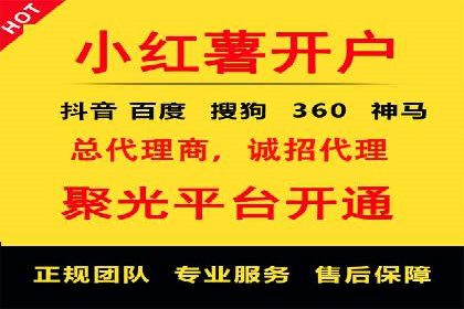 SEM推广代运营案例：实战攻略